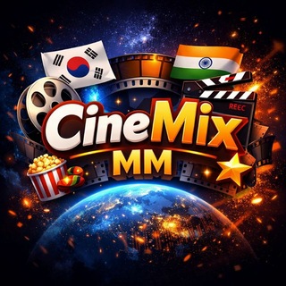 Telegram profile photo for Cine Mix mm
