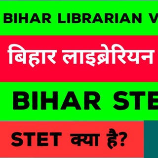 Telegram profile photo for Bihar Librarian 2024