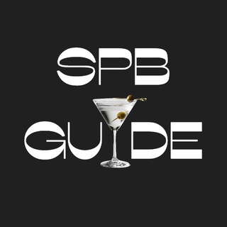 Telegram profile photo for SPB GUIDE | Места СПб