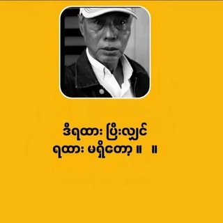 Telegram profile photo for ๐๐ฃ๐ก๐๐ฃ๐ ๐๐ฃ๐๐ค๐ข๐๐ง