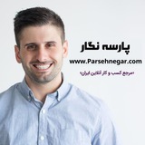 Telegram profile photo for پارسه نگار وب