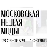 Telegram profile photo for MFW 7 СЕЗОН