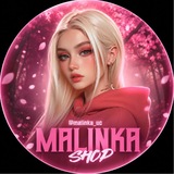 Telegram profile photo for MALINKA UC SHOP