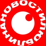 Telegram profile photo for Наш Люблин | Nasz Lublin