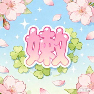 Telegram profile photo for 初中生中转站