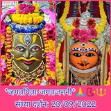 Telegram profile photo for Daily ujjain mahakaal darshan