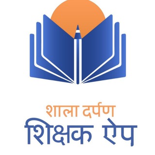 Telegram profile photo for Sustainable रेमीडिएशन शाला दर्पण App Mentors