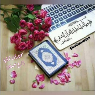 Telegram profile photo for مختارآت