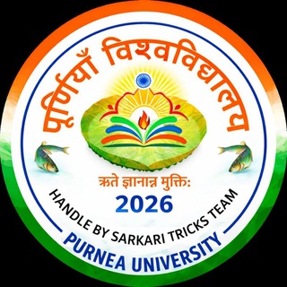 Telegram profile photo for Purnea University Purnea