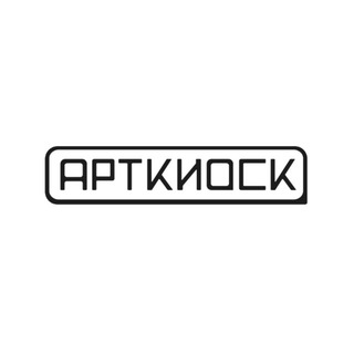 Telegram profile photo for АРТКИОСК