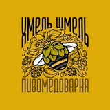 Telegram profile photo for Пивомедоварня Хмель Шмель - медовуха&пиво.