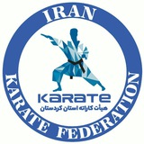 Telegram profile photo for هیات کاراته شهرستان قروه