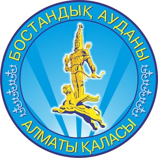 Telegram profile photo for BOSTANDYK AUDANY