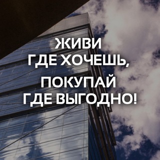 Telegram group profile photo for NEO BROKER. ДОХОДНАЯ НЕДВИЖИМОСТЬ