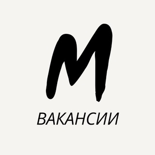 Telegram profile photo for 🧋🪩 Маркетинговые вакансии