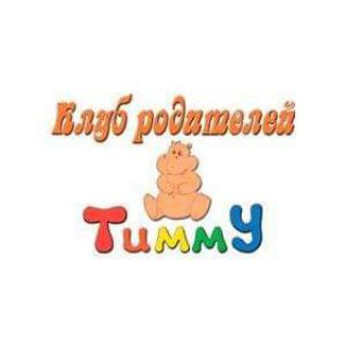 Telegram profile photo for Клуб родителей Tummy👨👩👧👦