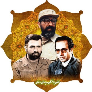 Telegram profile photo for کانال اطلاع رسانی به پیشکسوتان