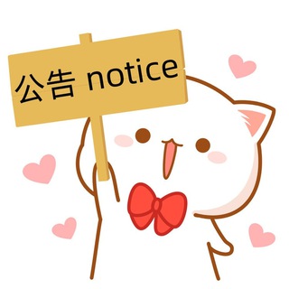 Telegram profile photo for 五道花坊公告