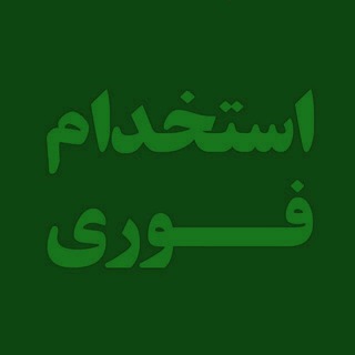 Telegram profile photo for کار خراسان