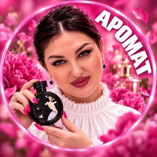 Telegram profile photo for АРОМАТ 🩷