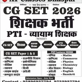 Telegram profile photo for AT Classes - All Govt Job Preparation