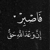 Telegram profile photo for كل شي يخص الدين 🤍