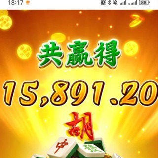 Telegram profile photo for 百家乐/麻将胡了/赏金女王/赏金大对决