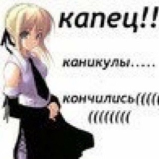 Telegram profile photo for РЕСТ| Ледяной Тюльпан ❅