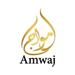 Telegram profile photo for Amwaj_news اَمواج_نیوز
