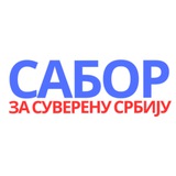 Telegram profile photo for САБОР