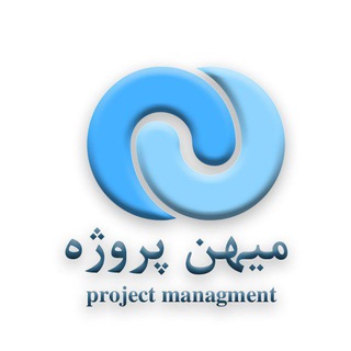 Telegram profile photo for راهنمای میهن پروژه
