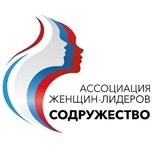 Telegram profile photo for Ассоциация женщин-лидеров «Содружество»