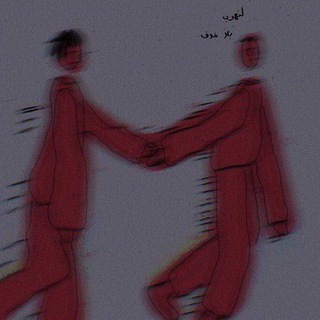 Telegram profile photo for مــعـنــى ..🕯