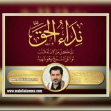 Telegram profile photo for أصحاب الكهف وعيسى عليه السلام