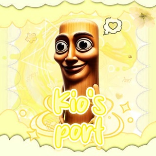 Telegram profile photo for .〣🍨° ⊹ Kio's port ⊹ ₊🌸୭୭