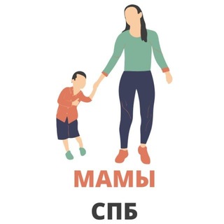 Telegram profile photo for 🍼 Мамы Санкт-Петербурга | Дети и Семья | Общение и Поддержка чат