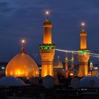 Telegram profile photo for حلقه وصل کربلا
