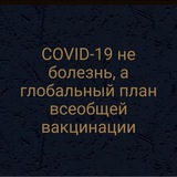 Telegram profile photo for Surivan or oc / Coronavirus