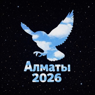 Telegram profile photo for Нехрустальная сова в Алматы