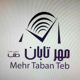 Telegram profile photo for Mehr taban teb