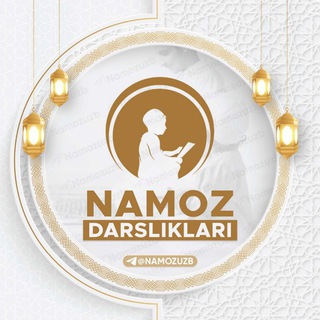 Telegram profile photo for НАМОЗ ДАРСЛИКЛАРИ