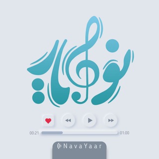 Telegram profile photo for نوایار