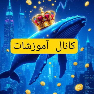 Telegram profile photo for کانال آموزش کاپیتال تریدینگ