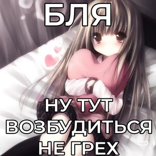 Telegram profile photo for 🫦Privat Full 18+