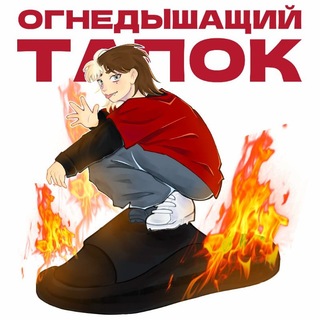 Telegram profile photo for ':>Мои тапочки канибалы<:'