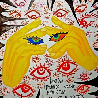 Telegram profile photo for ๋ ᘏПотёмки разумаᘎ