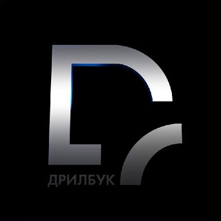 Telegram profile photo for ДРИЛБУК
