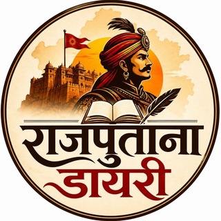 Telegram profile photo for Rajputana Diary