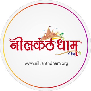 Telegram profile photo for Nilkanthdham दर्शनम्