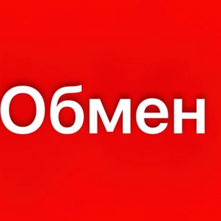 Telegram profile photo for обмен обменять гривны лиры рубли
